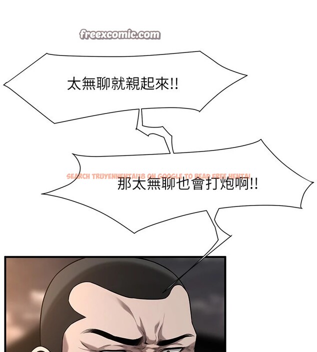 查看漫画街頭幹架王 - 第71話-現在&hellip;能見個面嗎? - sayhentaiz.net中的2852660图片