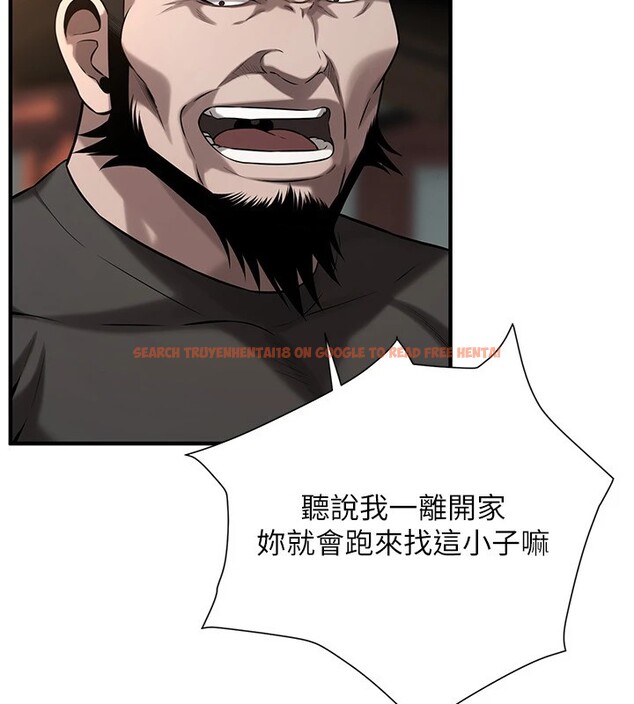 查看漫画街頭幹架王 - 第71話-現在&hellip;能見個面嗎? - sayhentaiz.net中的2852661图片