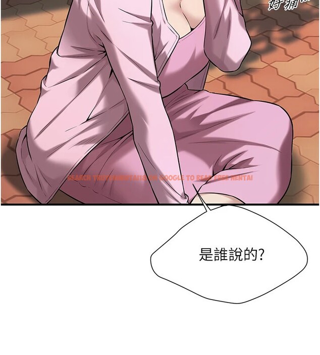 查看漫画街頭幹架王 - 第71話-現在&hellip;能見個面嗎? - sayhentaiz.net中的2852663图片