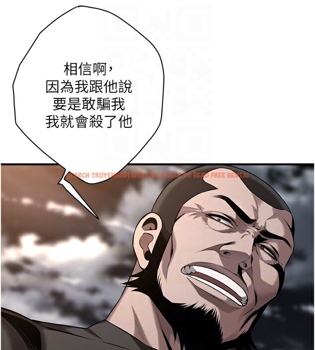 查看漫画街頭幹架王 - 第71話-現在&hellip;能見個面嗎? - sayhentaiz.net中的2852673图片
