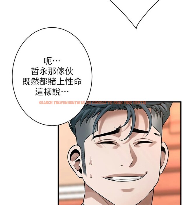 查看漫画街頭幹架王 - 第71話-現在&hellip;能見個面嗎? - sayhentaiz.net中的2852679图片