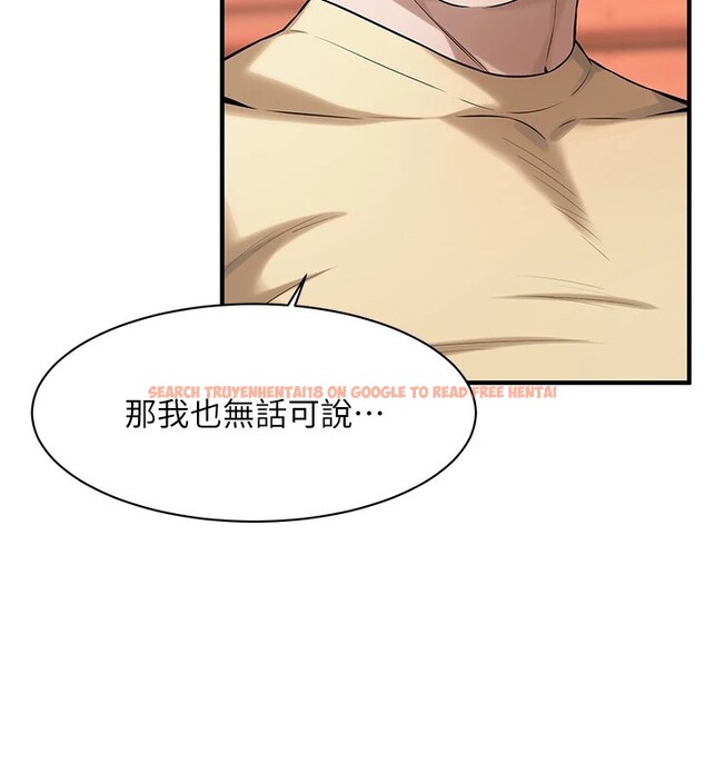 查看漫画街頭幹架王 - 第71話-現在&hellip;能見個面嗎? - sayhentaiz.net中的2852680图片