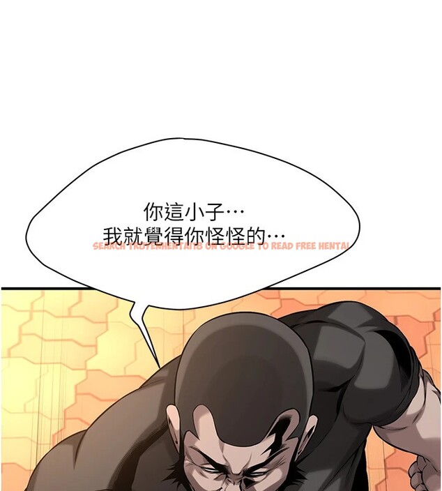 查看漫画街頭幹架王 - 第71話-現在&hellip;能見個面嗎? - sayhentaiz.net中的2852681图片