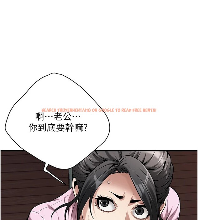 查看漫画街頭幹架王 - 第71話-現在&hellip;能見個面嗎? - sayhentaiz.net中的2852687图片