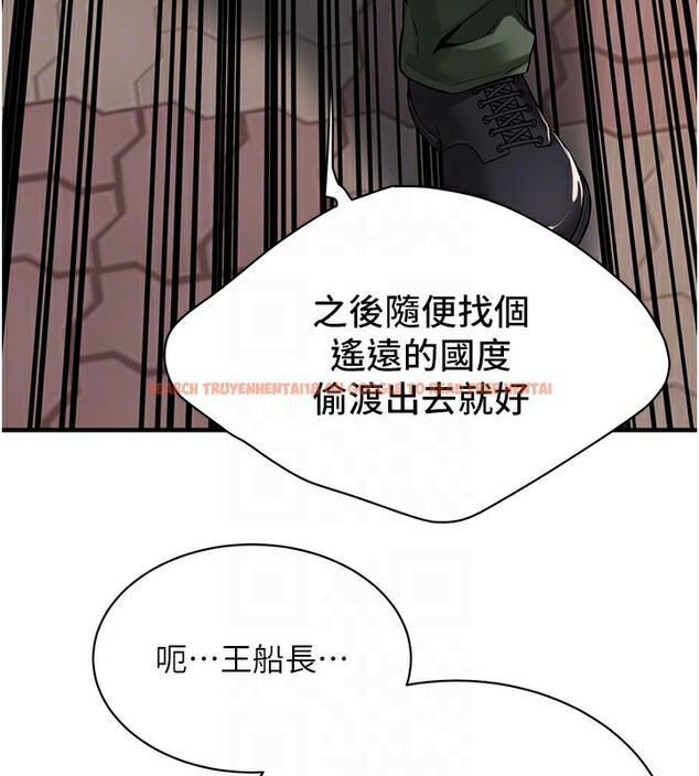 查看漫画街頭幹架王 - 第71話-現在&hellip;能見個面嗎? - sayhentaiz.net中的2852693图片