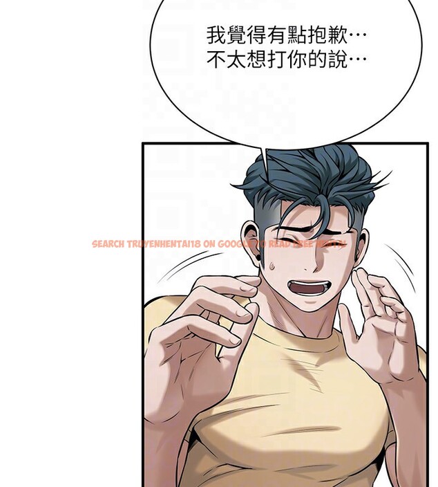 查看漫画街頭幹架王 - 第71話-現在&hellip;能見個面嗎? - sayhentaiz.net中的2852694图片