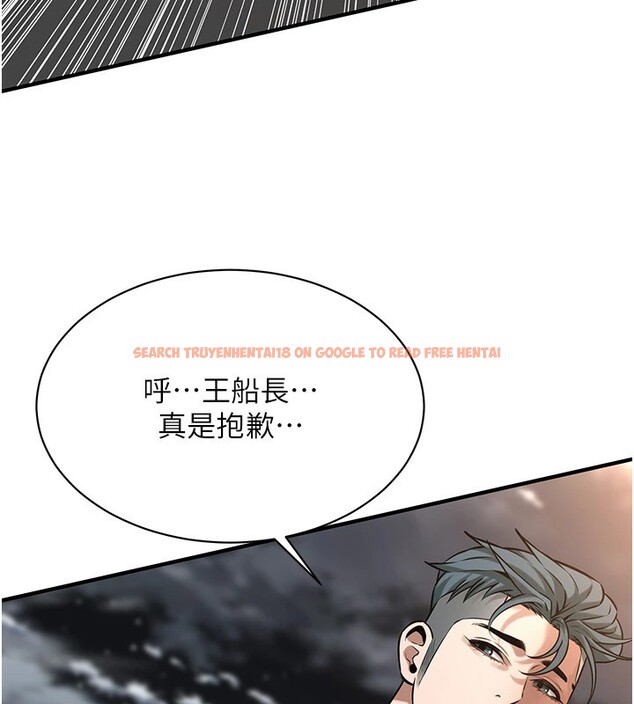 查看漫画街頭幹架王 - 第71話-現在&hellip;能見個面嗎? - sayhentaiz.net中的2852710图片