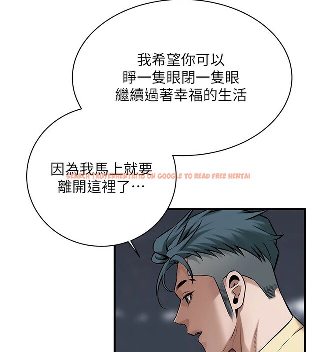查看漫画街頭幹架王 - 第71話-現在&hellip;能見個面嗎? - sayhentaiz.net中的2852712图片