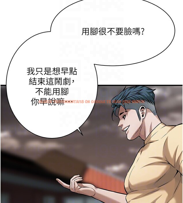 查看漫画街頭幹架王 - 第71話-現在&hellip;能見個面嗎? - sayhentaiz.net中的2852716图片