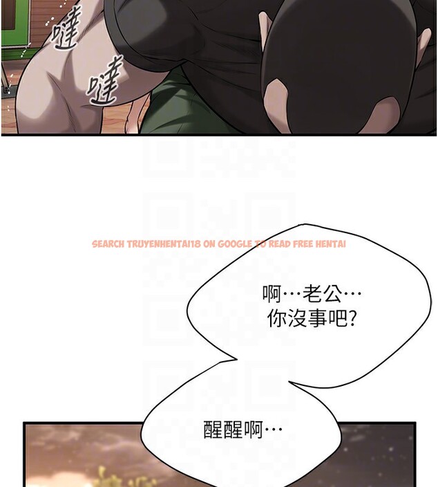 查看漫画街頭幹架王 - 第71話-現在&hellip;能見個面嗎? - sayhentaiz.net中的2852734图片