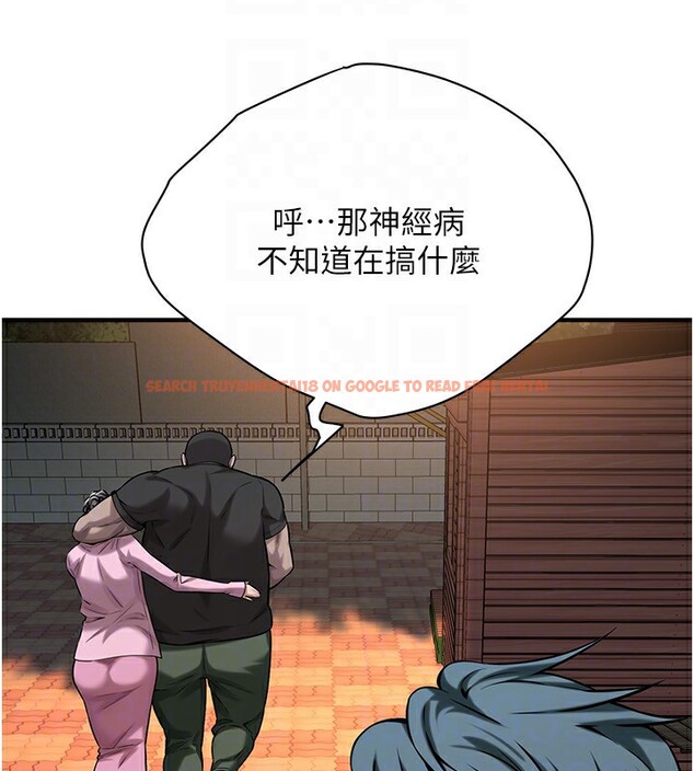 查看漫画街頭幹架王 - 第71話-現在&hellip;能見個面嗎? - sayhentaiz.net中的2852746图片