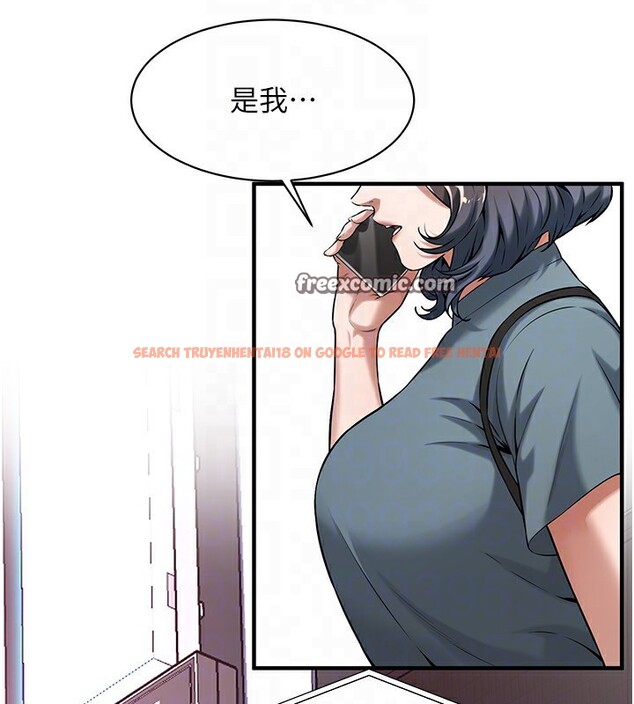 查看漫画街頭幹架王 - 第71話-現在&hellip;能見個面嗎? - sayhentaiz.net中的2852756图片