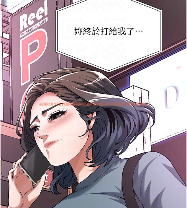 查看漫画街頭幹架王 - 第71話-現在&hellip;能見個面嗎? - sayhentaiz.net中的2852757图片