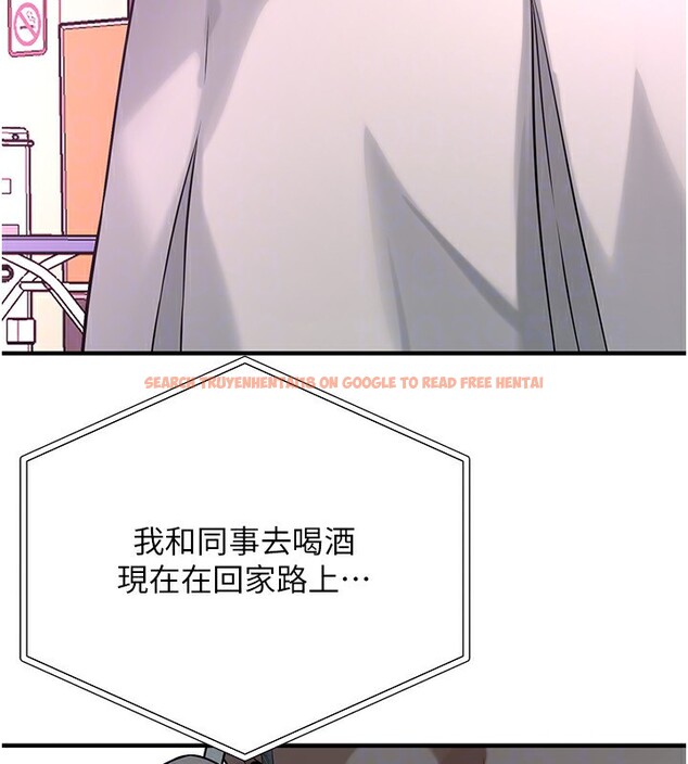 查看漫画街頭幹架王 - 第71話-現在&hellip;能見個面嗎? - sayhentaiz.net中的2852759图片