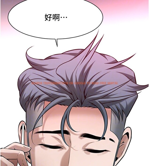 查看漫画街頭幹架王 - 第71話-現在&hellip;能見個面嗎? - sayhentaiz.net中的2852769图片