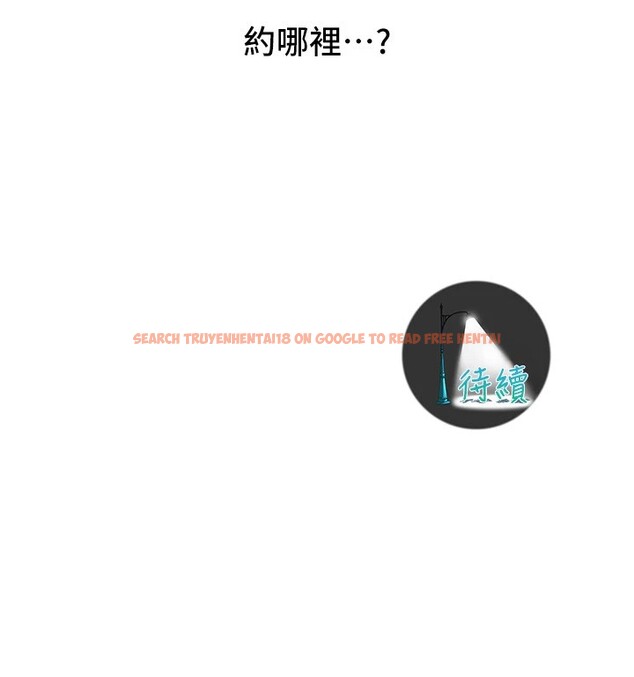 查看漫画街頭幹架王 - 第71話-現在&hellip;能見個面嗎? - sayhentaiz.net中的2852772图片