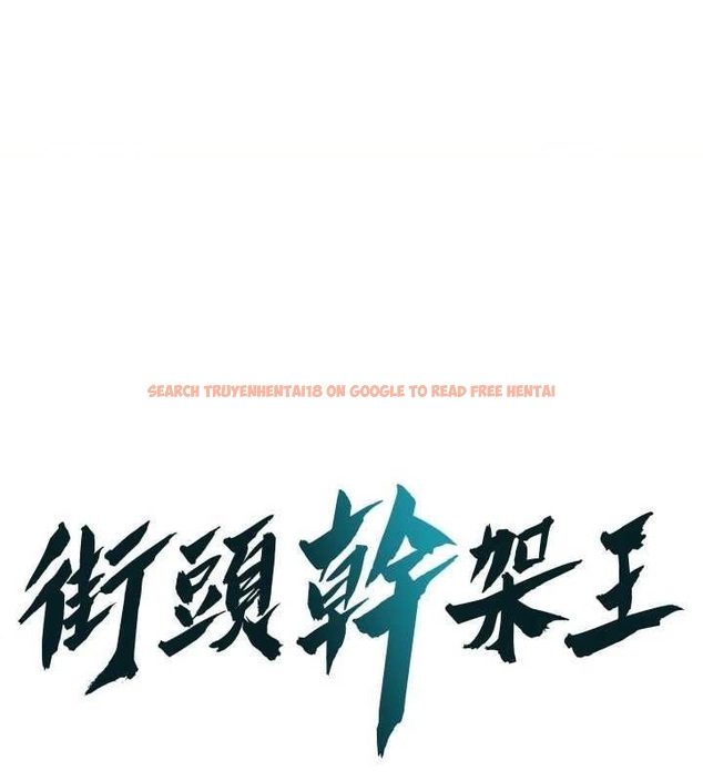 查看漫画街頭幹架王 - 第72話-我也想和你一起走&hellip; - sayhentaiz.net中的2902687图片