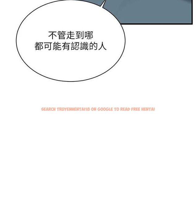 查看漫画街頭幹架王 - 第72話-我也想和你一起走&hellip; - sayhentaiz.net中的2902697图片