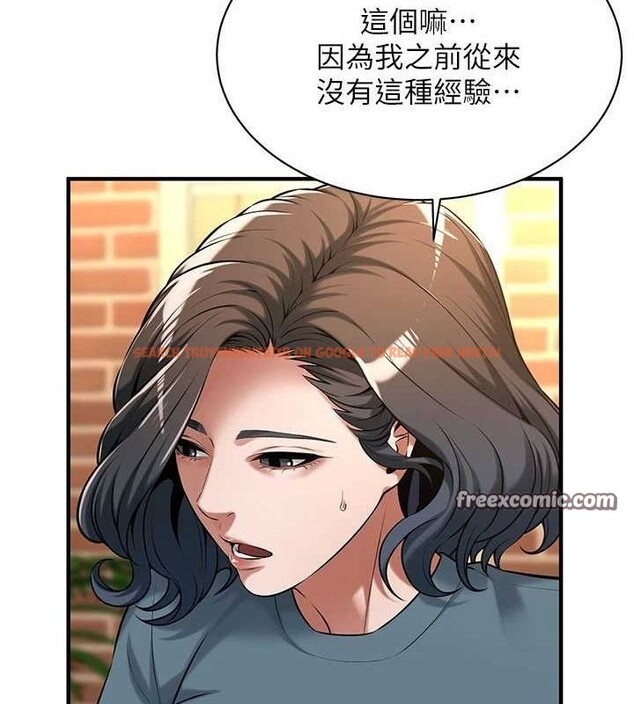 查看漫画街頭幹架王 - 第72話-我也想和你一起走&hellip; - sayhentaiz.net中的2902702图片