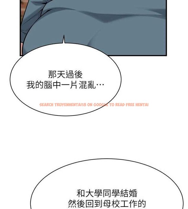 查看漫画街頭幹架王 - 第72話-我也想和你一起走&hellip; - sayhentaiz.net中的2902703图片