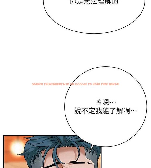 查看漫画街頭幹架王 - 第72話-我也想和你一起走&hellip; - sayhentaiz.net中的2902705图片