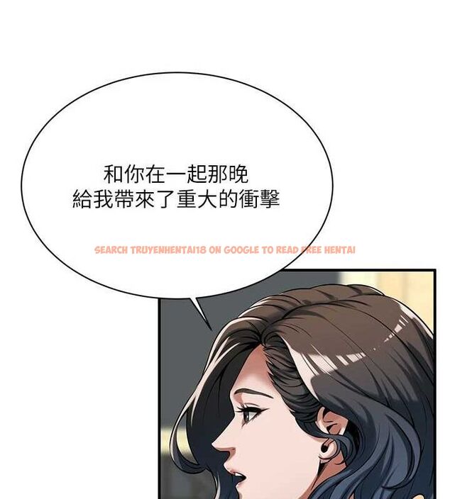 查看漫画街頭幹架王 - 第72話-我也想和你一起走&hellip; - sayhentaiz.net中的2902707图片
