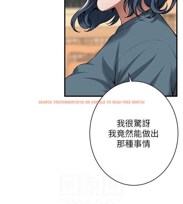 查看漫画街頭幹架王 - 第72話-我也想和你一起走&hellip; - sayhentaiz.net中的2902708图片