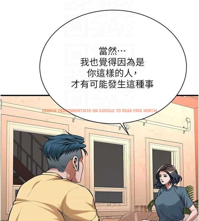 查看漫画街頭幹架王 - 第72話-我也想和你一起走&hellip; - sayhentaiz.net中的2902709图片