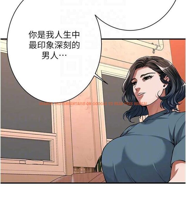 查看漫画街頭幹架王 - 第72話-我也想和你一起走&hellip; - sayhentaiz.net中的2902711图片