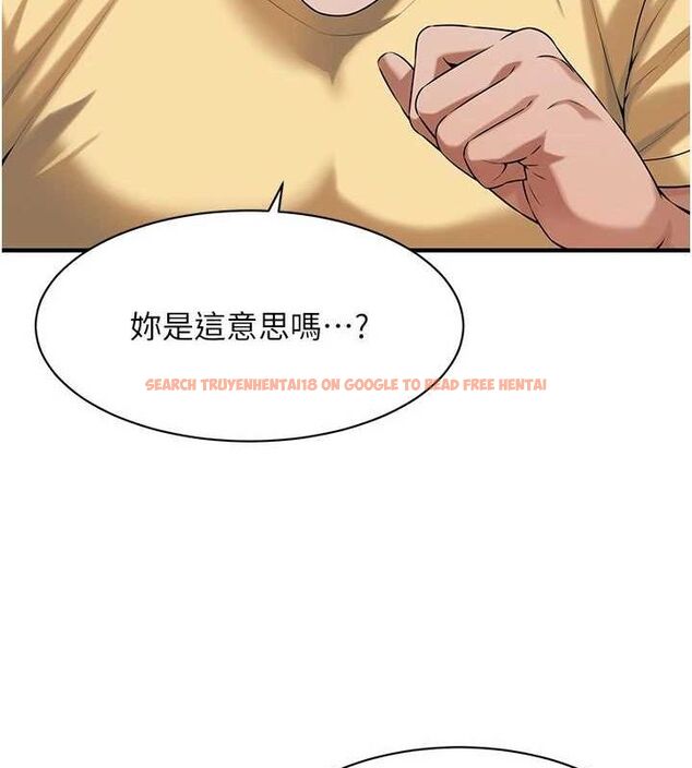 查看漫画街頭幹架王 - 第72話-我也想和你一起走&hellip; - sayhentaiz.net中的2902713图片