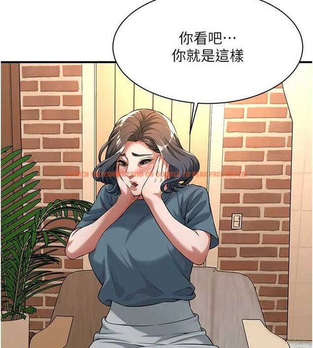 查看漫画街頭幹架王 - 第72話-我也想和你一起走&hellip; - sayhentaiz.net中的2902714图片
