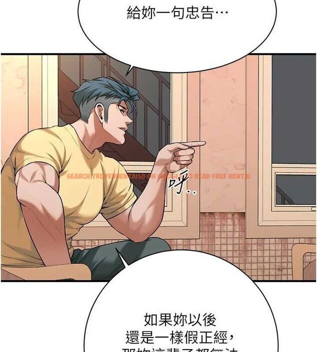 查看漫画街頭幹架王 - 第72話-我也想和你一起走&hellip; - sayhentaiz.net中的2902716图片