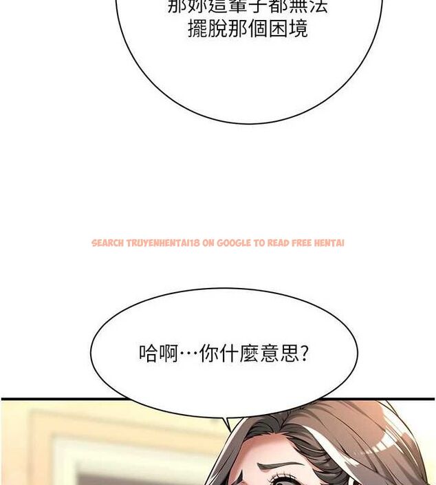 查看漫画街頭幹架王 - 第72話-我也想和你一起走&hellip; - sayhentaiz.net中的2902717图片