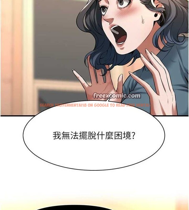 查看漫画街頭幹架王 - 第72話-我也想和你一起走&hellip; - sayhentaiz.net中的2902718图片