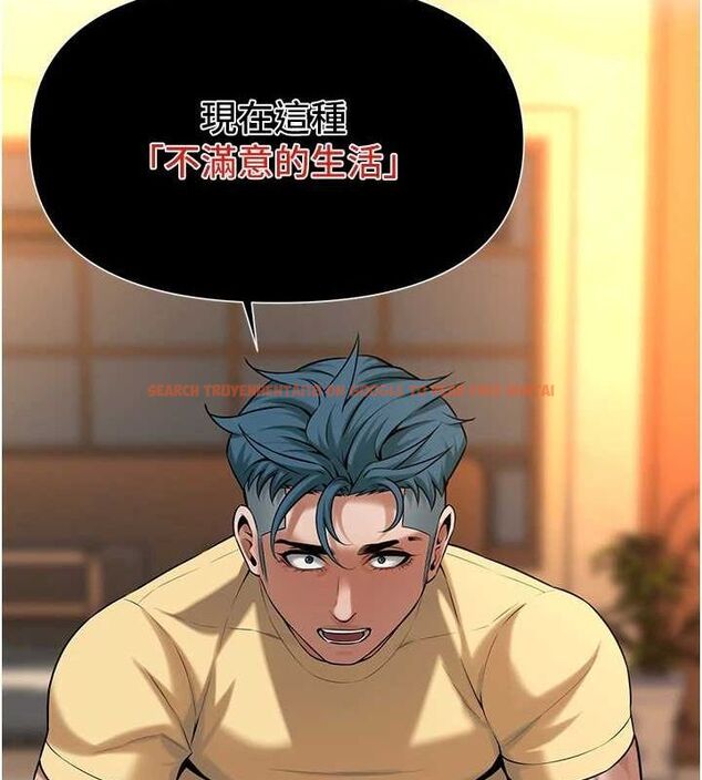 查看漫画街頭幹架王 - 第72話-我也想和你一起走&hellip; - sayhentaiz.net中的2902719图片