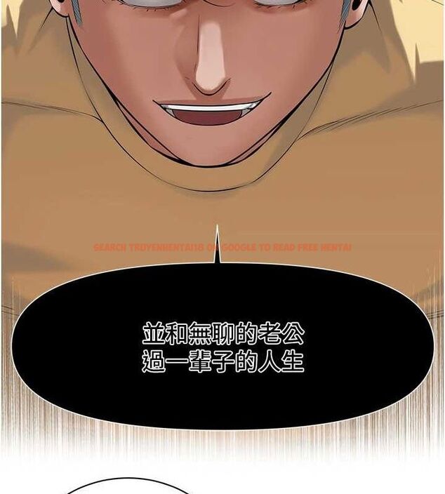 查看漫画街頭幹架王 - 第72話-我也想和你一起走&hellip; - sayhentaiz.net中的2902722图片