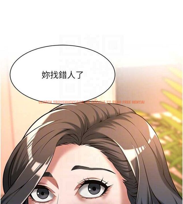 查看漫画街頭幹架王 - 第72話-我也想和你一起走&hellip; - sayhentaiz.net中的2902726图片