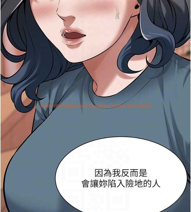 查看漫画街頭幹架王 - 第72話-我也想和你一起走&hellip; - sayhentaiz.net中的2902727图片