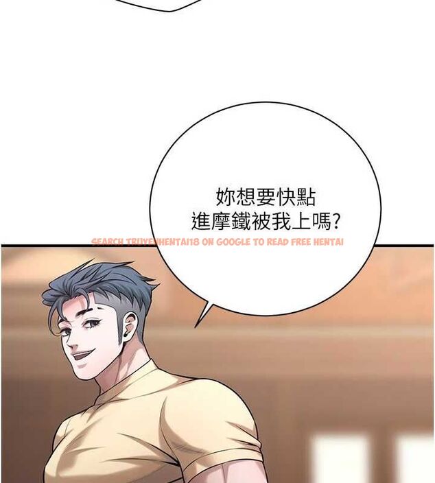 查看漫画街頭幹架王 - 第72話-我也想和你一起走&hellip; - sayhentaiz.net中的2902741图片