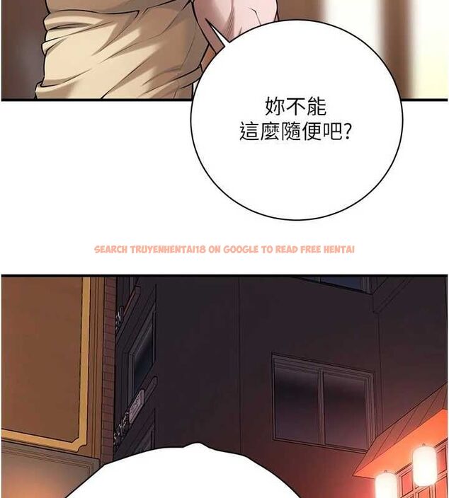 查看漫画街頭幹架王 - 第72話-我也想和你一起走&hellip; - sayhentaiz.net中的2902742图片