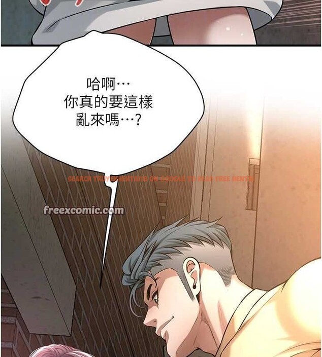 查看漫画街頭幹架王 - 第72話-我也想和你一起走&hellip; - sayhentaiz.net中的2902750图片