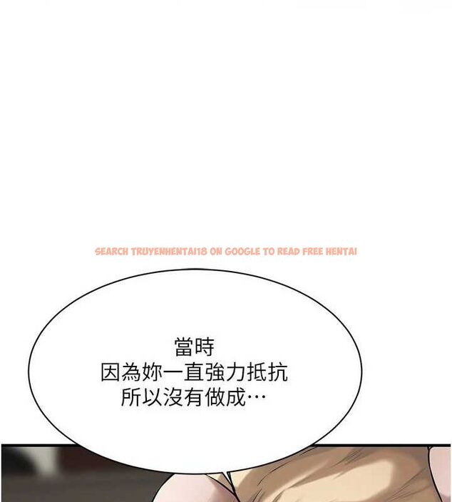 查看漫画街頭幹架王 - 第72話-我也想和你一起走&hellip; - sayhentaiz.net中的2902753图片