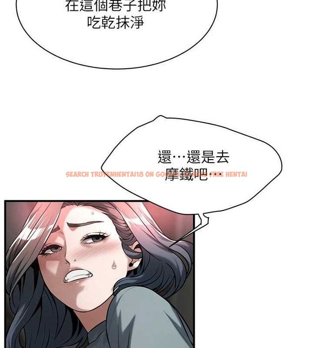 查看漫画街頭幹架王 - 第72話-我也想和你一起走&hellip; - sayhentaiz.net中的2902755图片