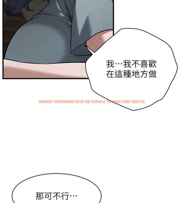 查看漫画街頭幹架王 - 第72話-我也想和你一起走&hellip; - sayhentaiz.net中的2902756图片
