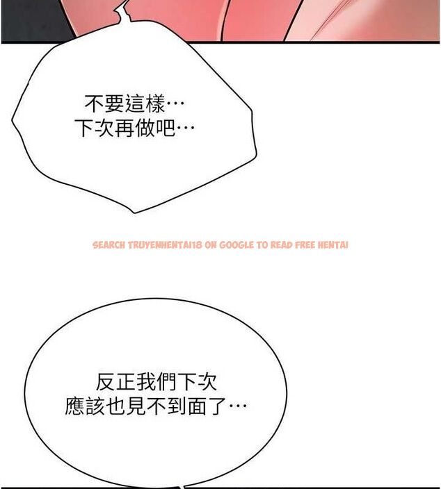 查看漫画街頭幹架王 - 第72話-我也想和你一起走&hellip; - sayhentaiz.net中的2902772图片