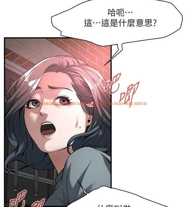 查看漫画街頭幹架王 - 第72話-我也想和你一起走&hellip; - sayhentaiz.net中的2902775图片