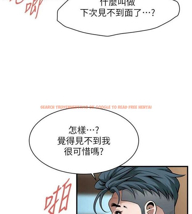 查看漫画街頭幹架王 - 第72話-我也想和你一起走&hellip; - sayhentaiz.net中的2902776图片