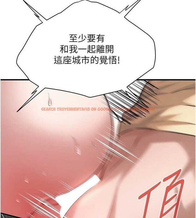 查看漫画街頭幹架王 - 第72話-我也想和你一起走&hellip; - sayhentaiz.net中的2902778图片