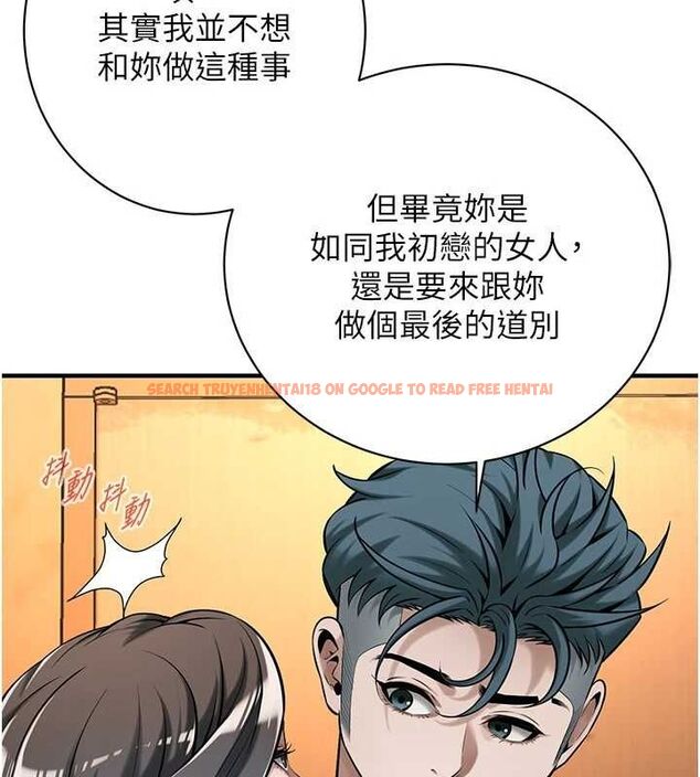 查看漫画街頭幹架王 - 第72話-我也想和你一起走&hellip; - sayhentaiz.net中的2902797图片