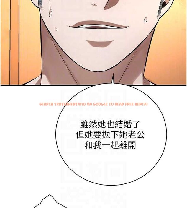 查看漫画街頭幹架王 - 第72話-我也想和你一起走&hellip; - sayhentaiz.net中的2902802图片